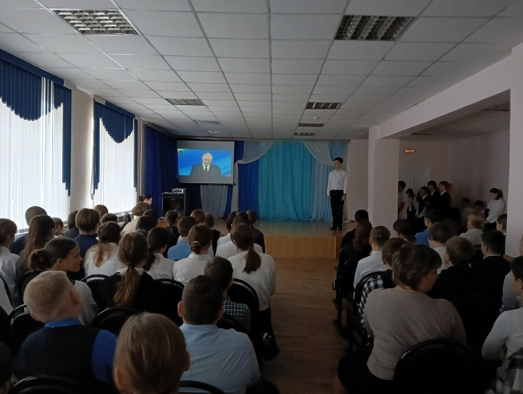 День Конституции.