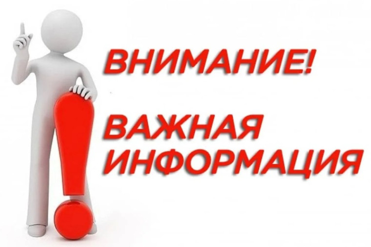 «Горячая линия» по вопросам качества и безопасности детских товаров и выбора новогодних подарков.