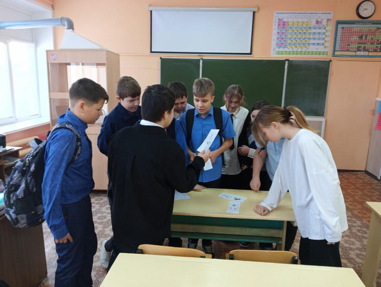 День науки.