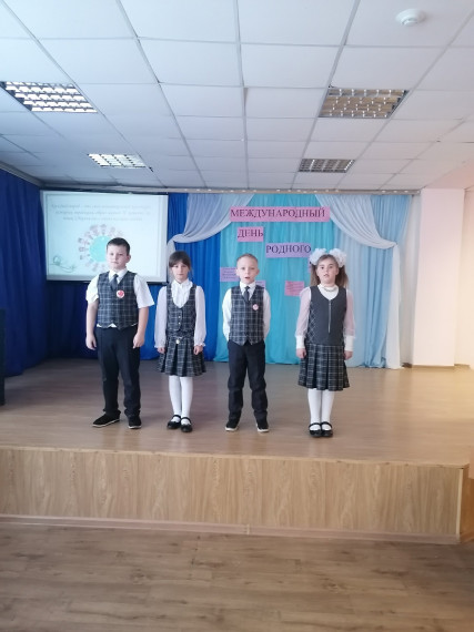 Международный День родного языка.