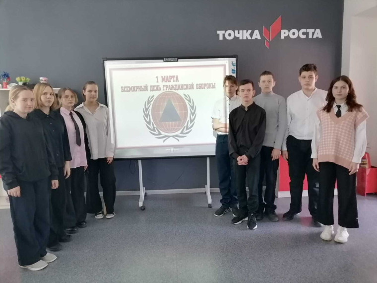 Всероссийский урок "Культура безопасности".