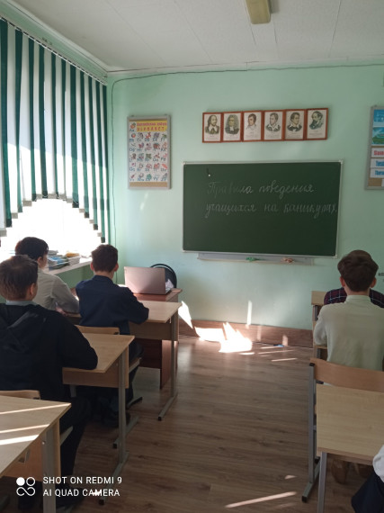 Инструктажи по технике безопасности обучающихся на весенних каникулах.